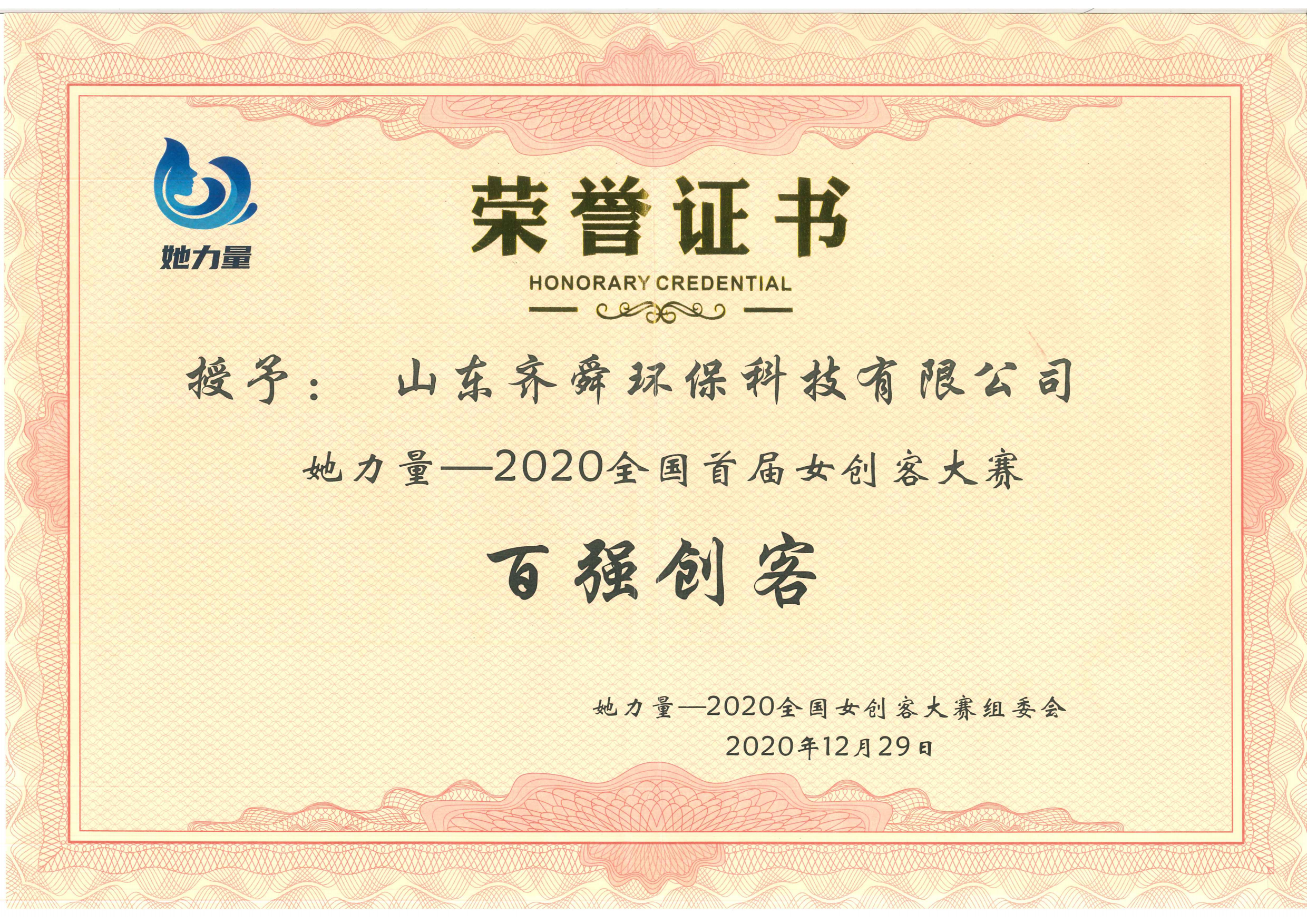 微信圖片_20230630100911.png