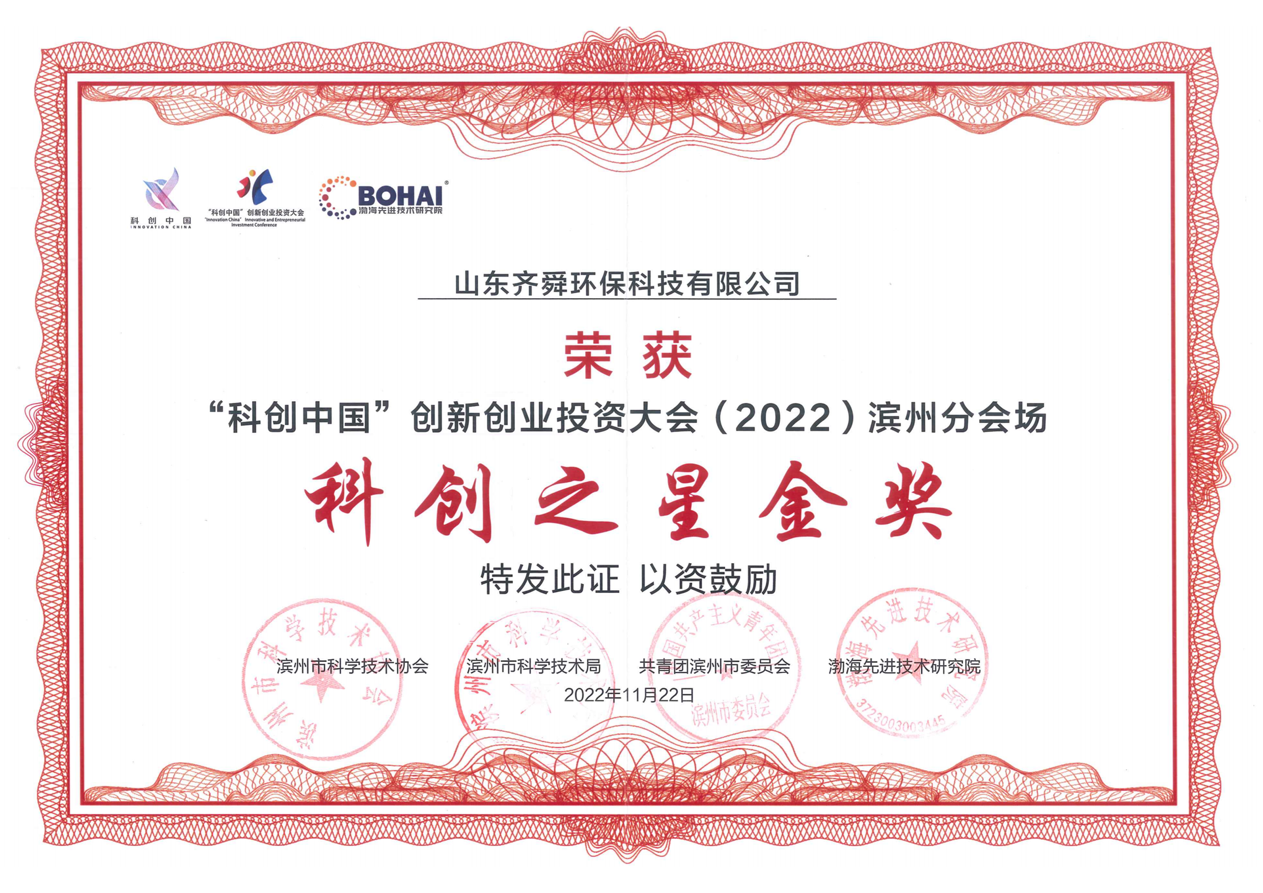 微信圖片_20230630100917.png