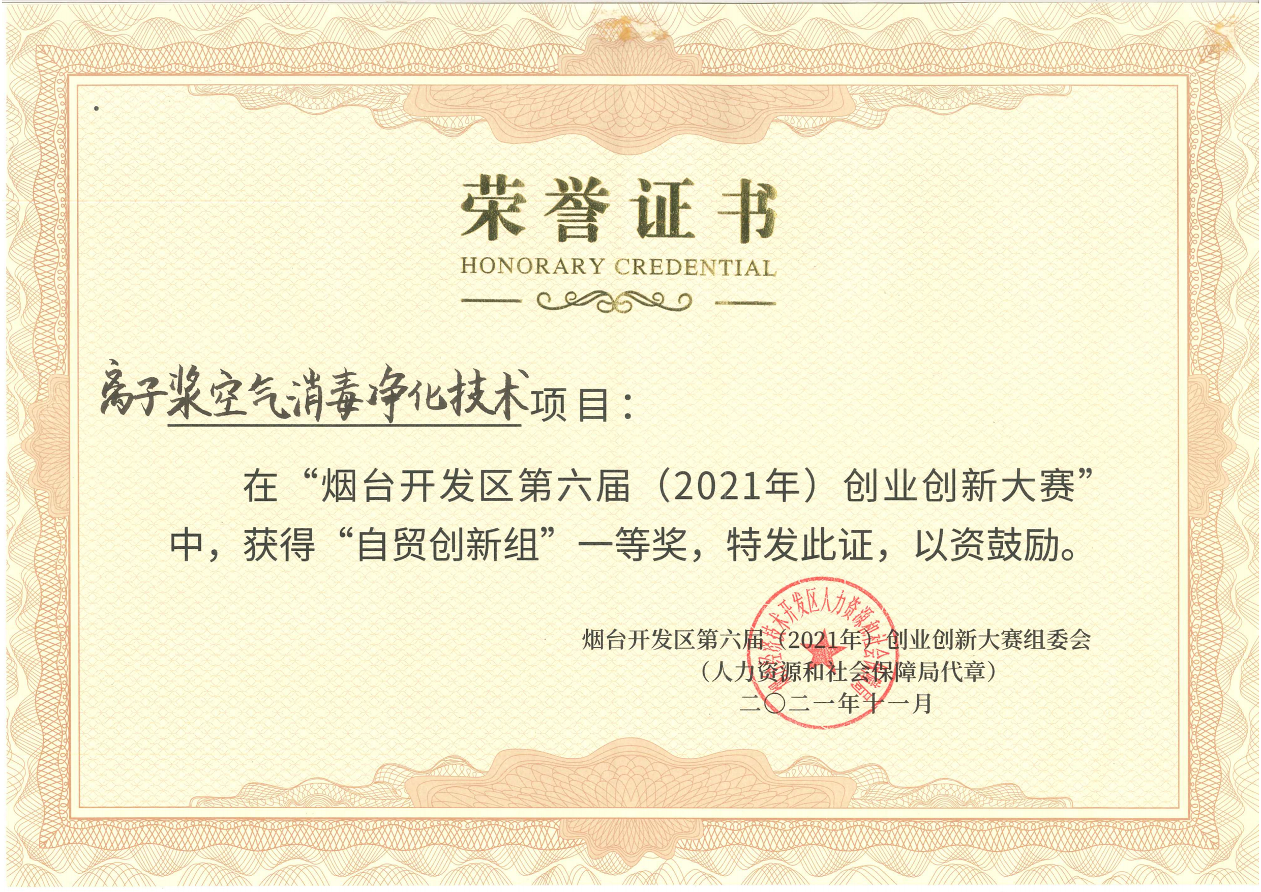 微信圖片_20230630100936.png
