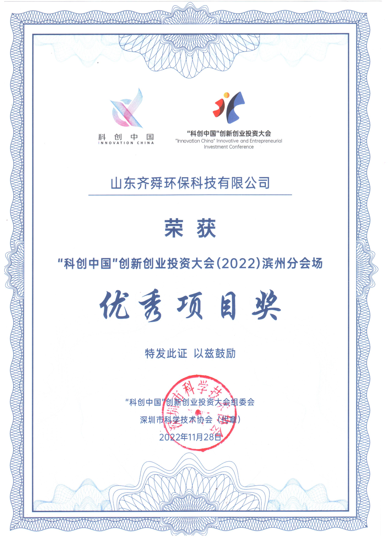 微信圖片_20230630100905.png